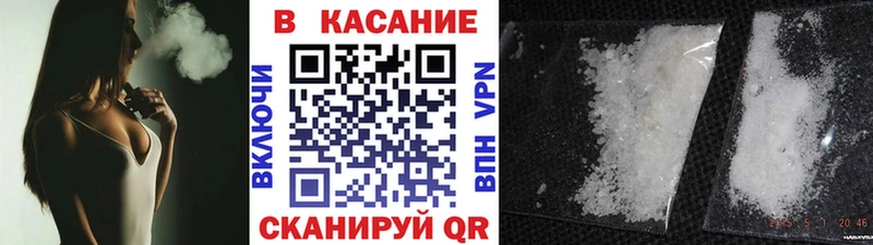 Наркошоп купить МАРИХУАНА Альфа ПВП ГАШ Меф Череповец