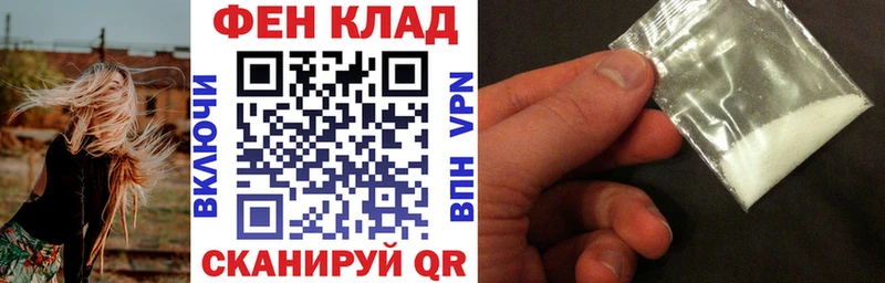Купить  Череповец  Амфетамин VHQ 