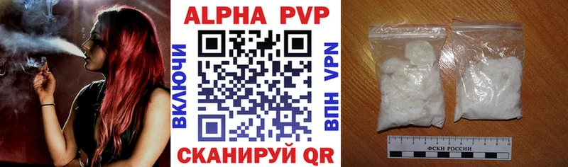 A-PVP СК Череповец