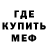 Амфетамин Розовый mariahoney71