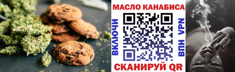 Купить где  Череповец  Печенье с ТГК марихуана 