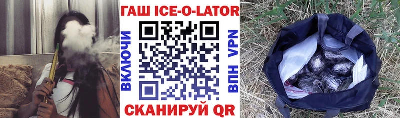Купить где  Череповец  Гашиш гашик 