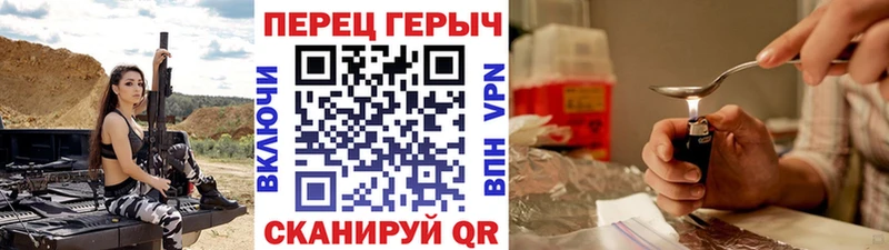 ГЕРОИН герыч  Купить  Череповец 