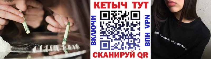 Кетамин VHQ Купить закладки Череповец