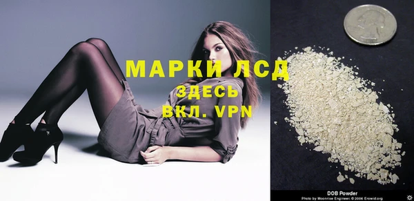 мяу мяу мука Богородск