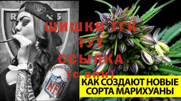 мяу мяу мука Богородск
