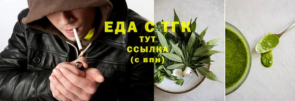 мяу мяу мука Богородск