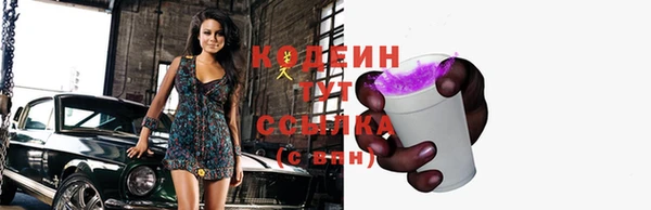 мяу мяу мука Богородск