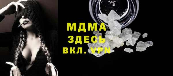 мяу мяу мука Богородск