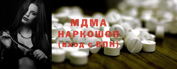 apvp Богородицк