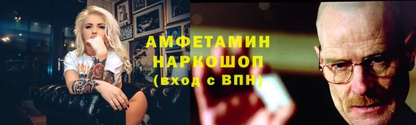 мяу мяу мука Богородск