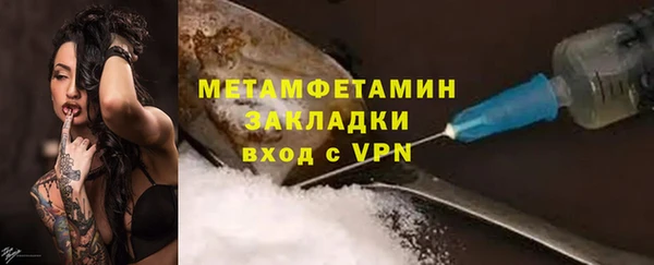 мяу мяу мука Богородск