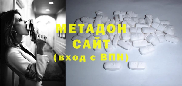 мяу мяу мука Богородск