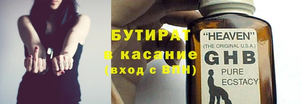 COCAINE Богданович