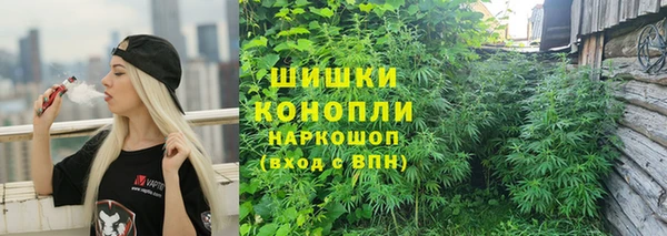 мяу мяу мука Богородск