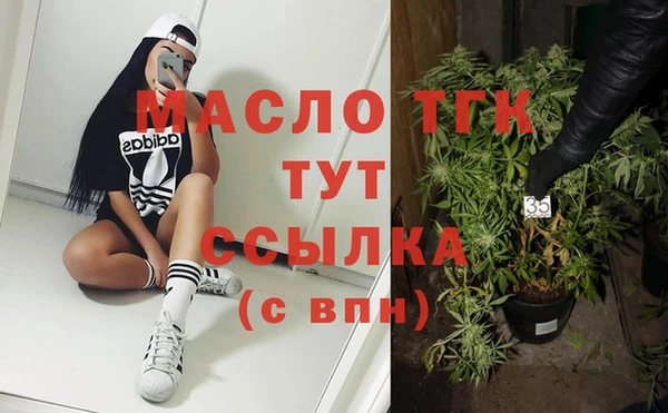 мяу мяу мука Богородск