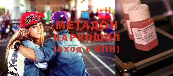 COCAINE Богданович