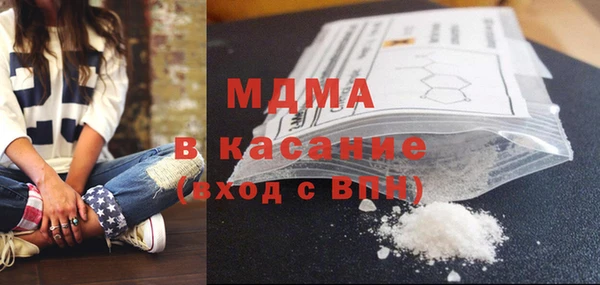 мяу мяу мука Богородск