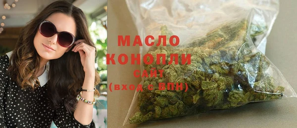 мяу мяу мука Богородск