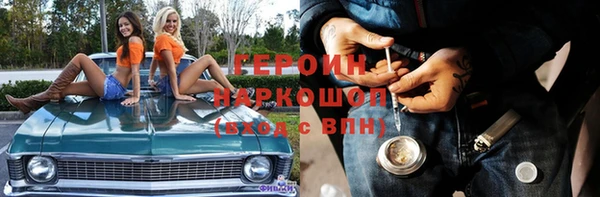 COCAINE Богданович