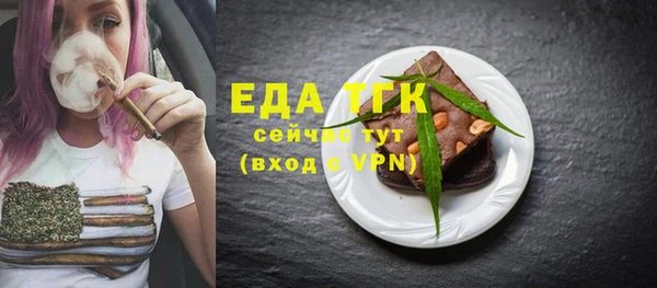 мяу мяу мука Богородск