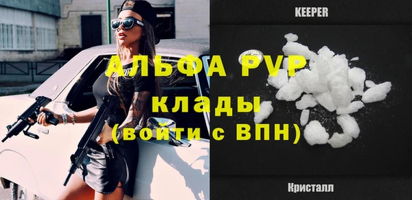 мяу мяу мука Богородск