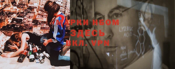 COCAINE Богданович