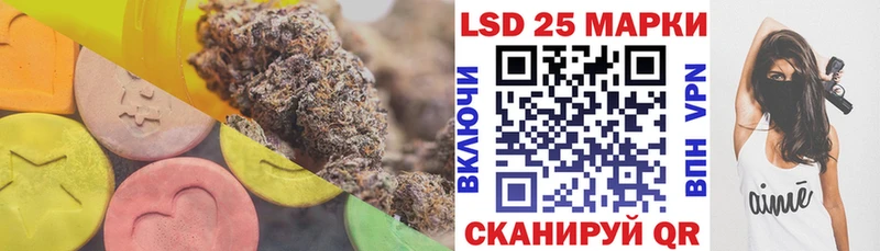 ЛСД экстази кислота  Купить где  Череповец 