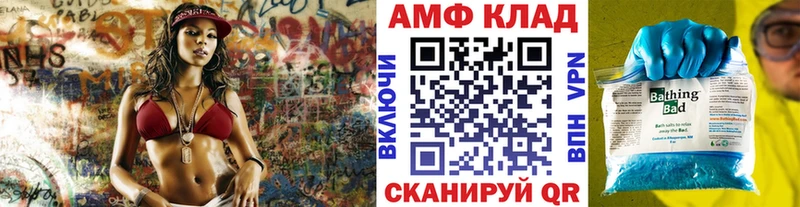 Первитин винт  Купить  Череповец 