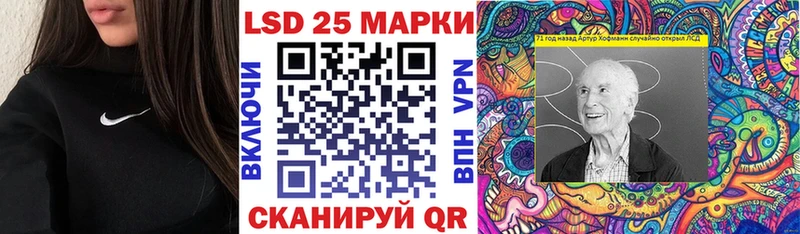 Марки 25I-NBOMe 1,8мг Череповец